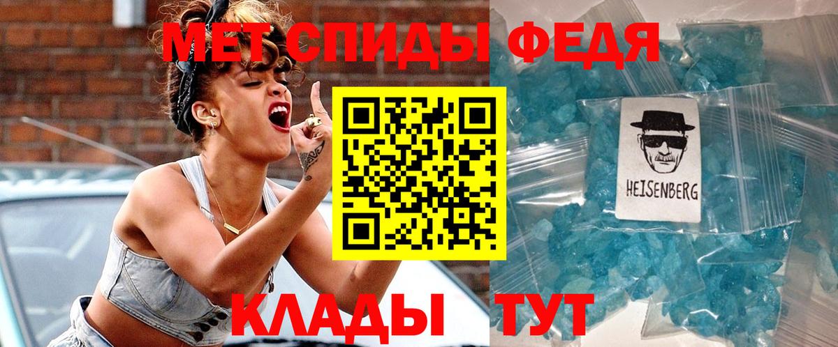 АМФЕТАМИН  АМФЕТАМИН  Вход с VPN  АМФ Premium  Воскресенск 