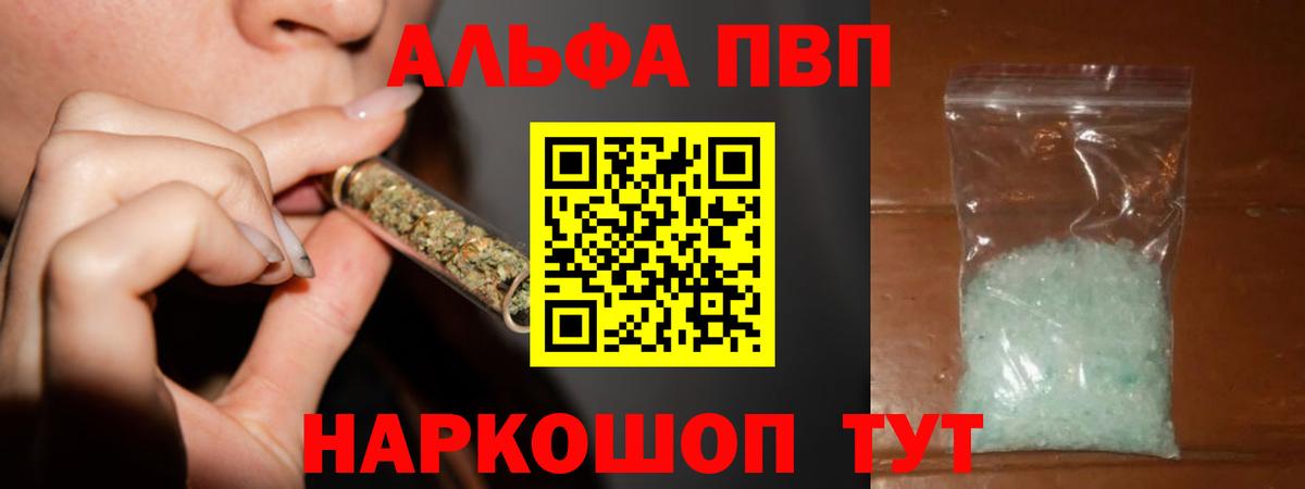 А ПВП СК КРИС  Alfa_PVP мука  Воскресенск  APVP  Вход с VPN 