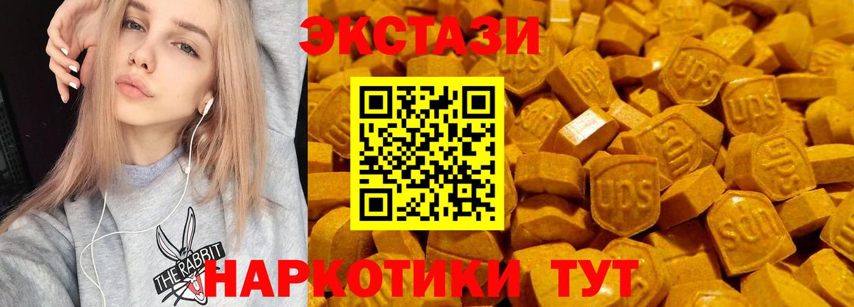 ЭКСТАЗИ  ЭКСТАЗИ Punisher  Воскресенск  Вход с VPN  Экстази Punisher 