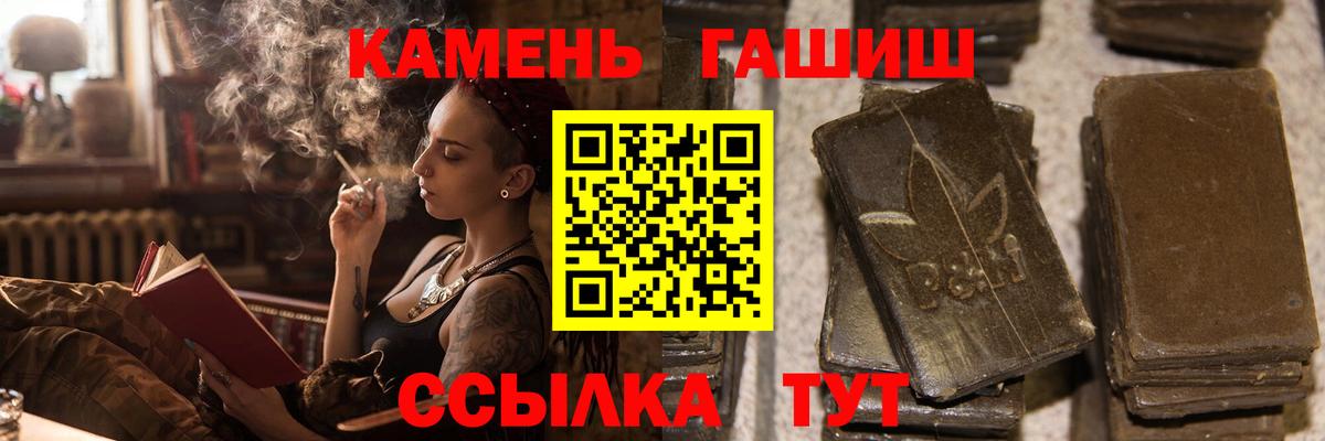 Воскресенск  ГАШ  Вход с VPN  Гашиш гашик 