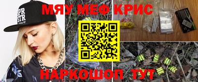 прущая мука Апрелевка