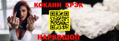 альфа пвп VHQ Апшеронск