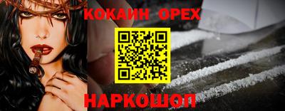 прущая мука Апрелевка