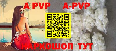 прущая мука Апрелевка