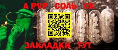 амфетамин Аргун