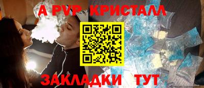прущая мука Апрелевка