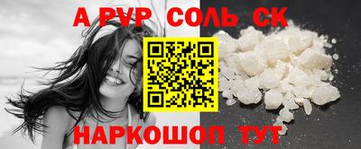 амфетамин Аргун