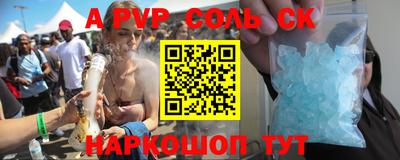 прущая мука Апрелевка