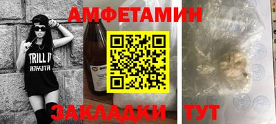 амфетамин Аргун