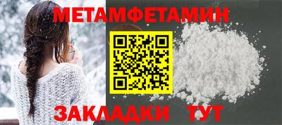 альфа пвп VHQ Апшеронск