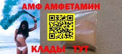 альфа пвп VHQ Апшеронск