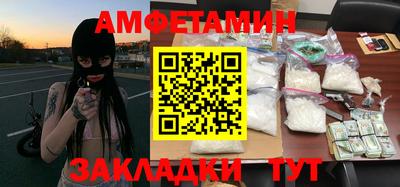 прущая мука Апрелевка