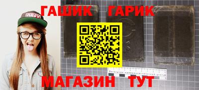 амфетамин Аргун