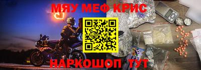 амфетамин Аргун