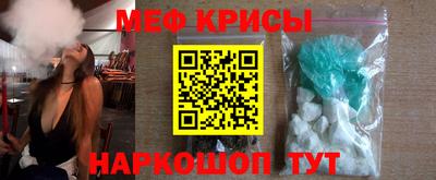 альфа пвп VHQ Апшеронск
