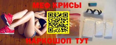 прущая мука Апрелевка