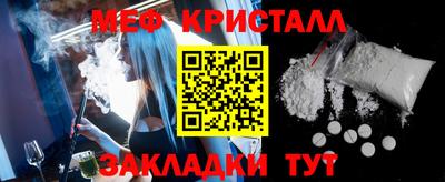 прущая мука Апрелевка