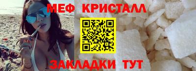 прущая мука Апрелевка