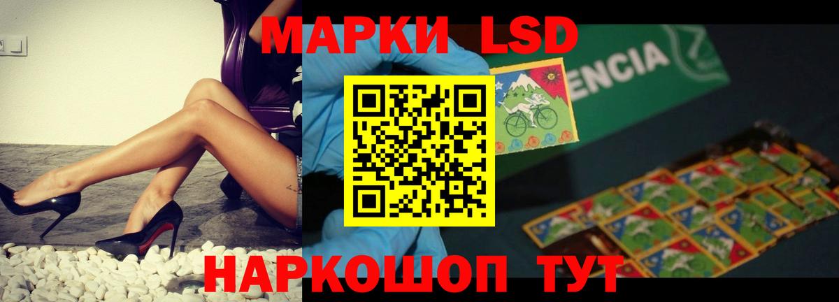 Воскресенск  LSD-25 экстази кислота  Вход с VPN  ЛСД экстази  ЛСД экстази ecstasy 