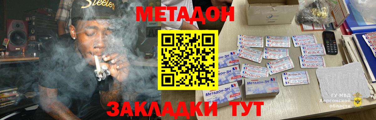 Воскресенск  Гашиш  Вход с VPN  Мефедрон кристаллы  Кокаин 