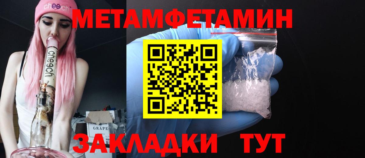 Первитин витя Воскресенск