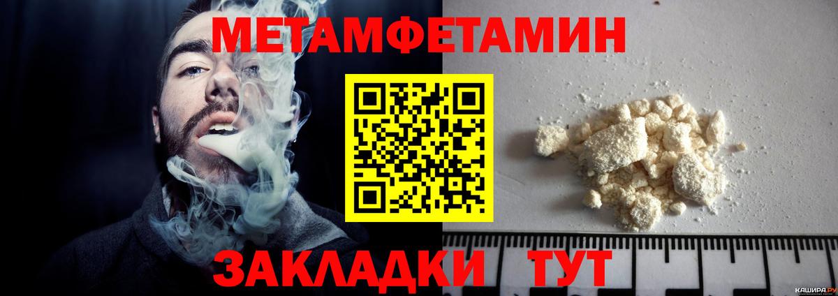 Первитин Декстрометамфетамин 99.9%  Вход с VPN  Воскресенск 