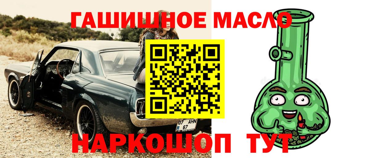купить  цена  Дистиллят ТГК жижа  Вход с VPN  Воскресенск 